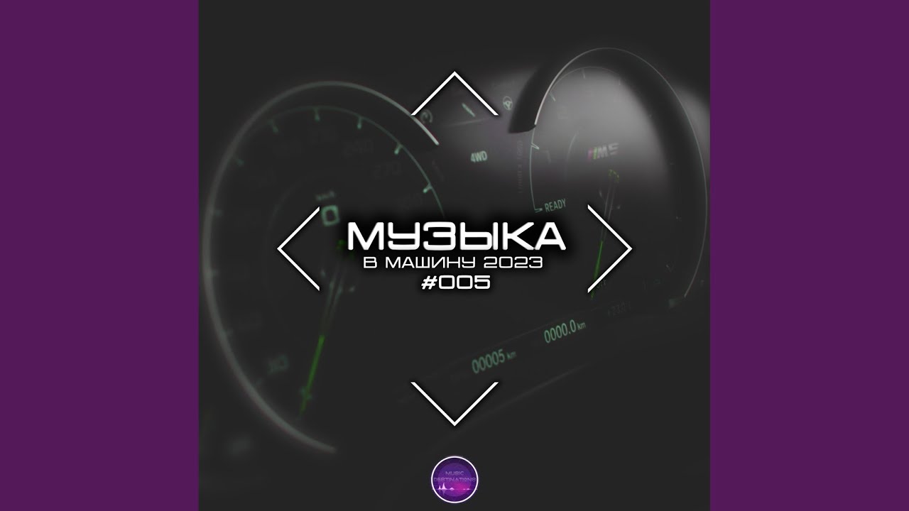 Watch Push Me (Original Mix) on YouTube Watch Push Me (Original Mix) on YouTube