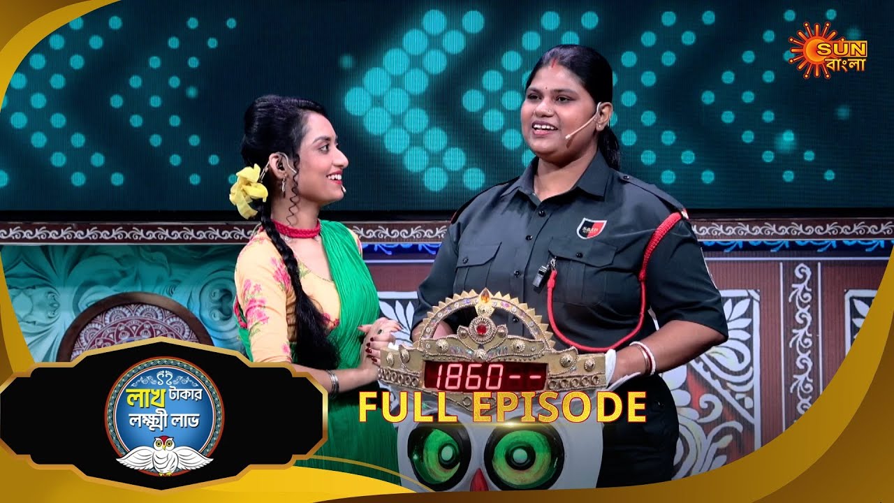Lakh Takar Lokkhi Labh|লাখ টাকার লক্ষ্মী লাভ|Full Ep: Pt 1| Ep -287 |13sep Bangla Serial|Sun Bangla