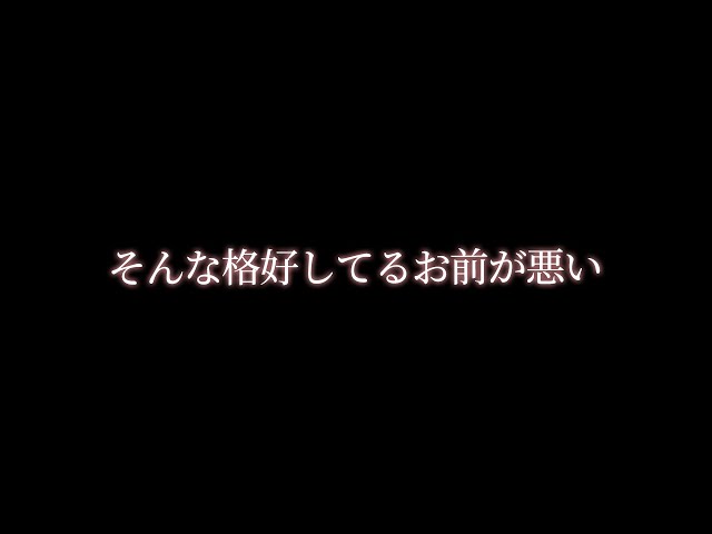 【意地悪】同期がミニスカで誘ってきたからタクシーで【関西弁ボイス/asmr/女性向け】