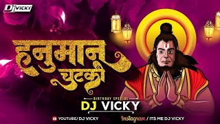 dj vicky kondagaon || mere prabhu jante hai song 🙏🏻♥️#djsagarkanker #djrajrd #djgol2#djratan