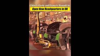 China's Geely and France's Renault to open new headquarters in UK#china#tech#railway#cooperation#car screenshot 1