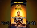 피해자인 척 당신을 조종한다