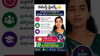 # trending #viral #motivation #Telugu jobs #talugu movies