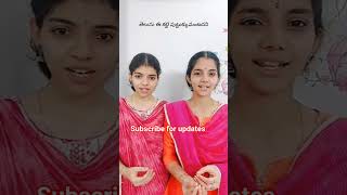 భ్రమ అని తెలుసు..👌 జీవిత పరమార్థం.practice చేస్తే..we can sing nfeel better.let's try.note lyric👍💐💐💐