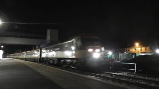 ScotRail Class 47 no 47712 | The Push-Pull Scottish Tour | Castleford Station | 26/2/2023