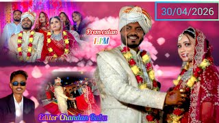 Prem Ratan Dhan Payo Shirsh Geet | Salman Khan Hindi Song | Shadi Song