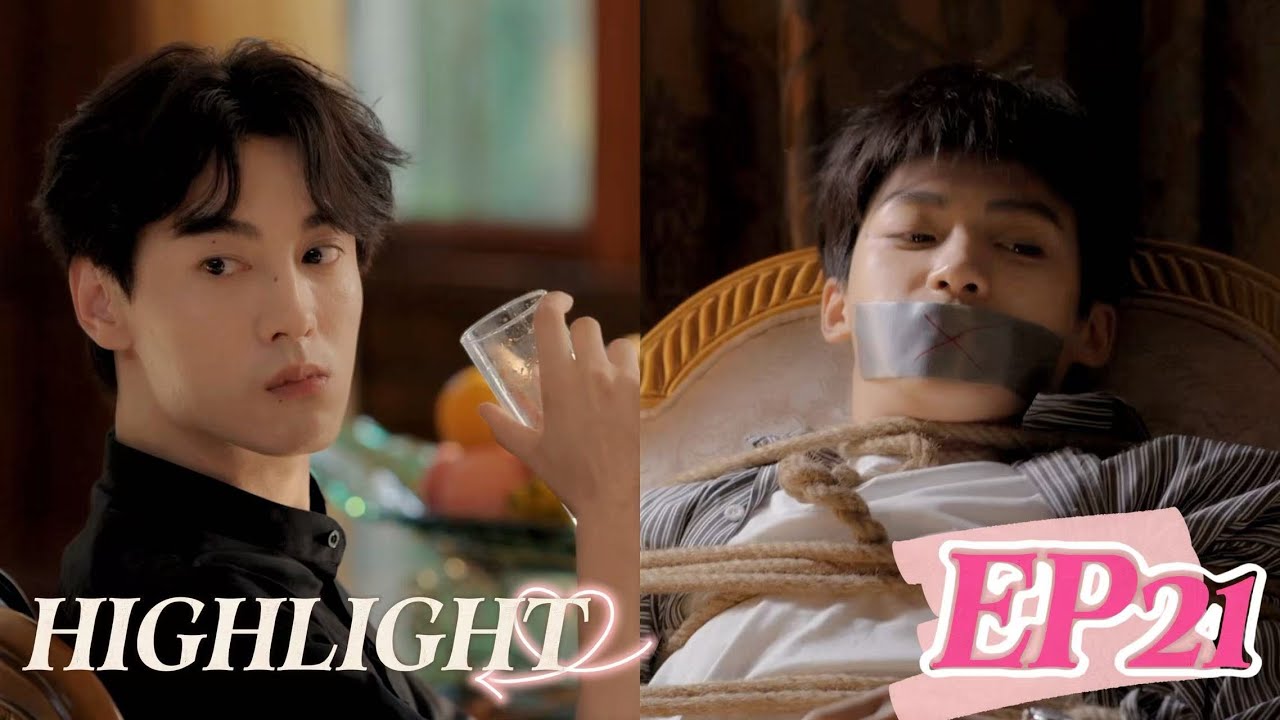 【逆愛】 EP21💜大畏被老丈人「綁架」，池騁欲救人卻遇池父從容甩鍋：「野狗拆家罷了」😂 #RevengedLove #bl #吳所畏 #梓渝 #池騁 #田栩寧