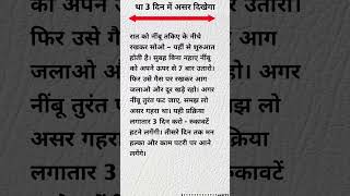esko try karke dekho real he ya feck