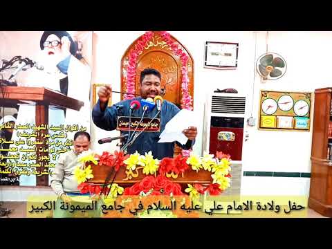 ملا وليدالمؤمن اميري ياعلي مجيري ياعلي