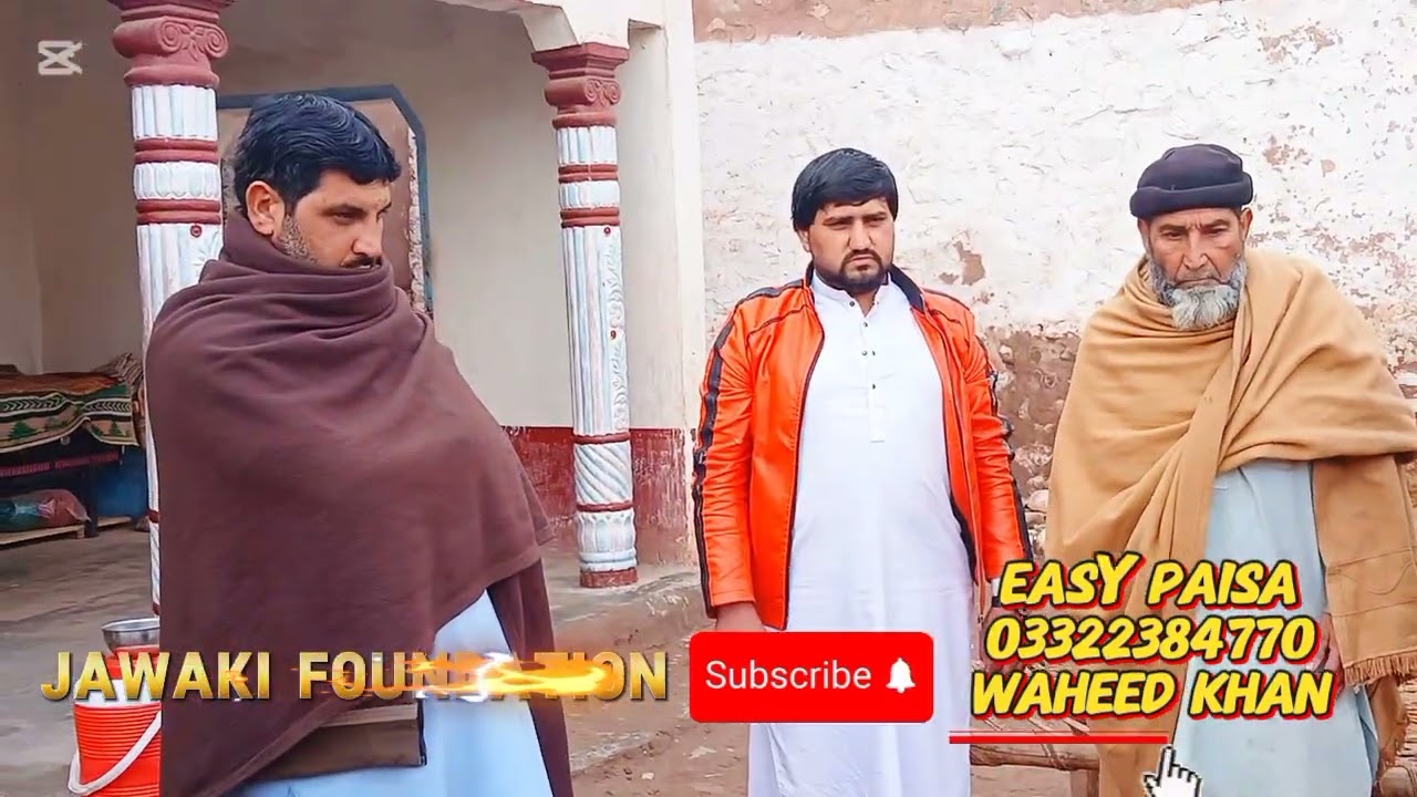 Jawaki Foundation Team hands over 95,210 total rupees and ration to cancer patient.