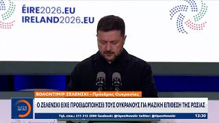 Ουκρανία: Πολύνεκρη ρωσική επίθεση στο Κίεβο με πυραύλους και drones | Ethnos