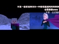 【Let It Go】minecraft比較版(英文)