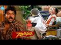 Chiranjeevi and Vijayashanthi Best Movie Scnes | Gang Leader Movie | Telugu Videos | Latest Movies
