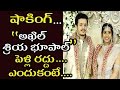 Shocking News: Akhil Akkineni And Shriya Bhupal Marriage Cancelled?