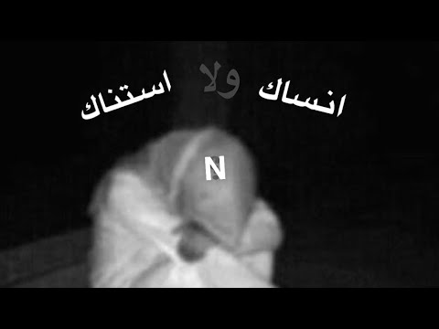 لا ياقلب مش حسيب