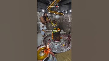 जब भगवान को आपसे प्यार होता है 🌺❤️ || Mahadev Status video #mahadevstatus #BhaktiVibes04  #shorts
