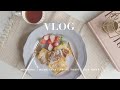 【東京vlog】六本木へ出かける♫フレンチトーストを焼く朝🍳H&amp;M HOMEの雑貨💎インテリア｜一人暮らしの休日