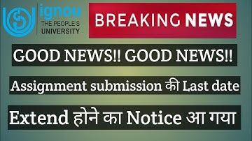 BREAKING NEWS IGNOU NEW NOTICE ASSIGNMENT SUBMISSION LAST DATE EXTENDED GOOD NEWS MAY 2021