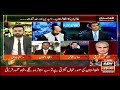 Special Transmission on Afghanistan Crisis | ARY News | Part - 1