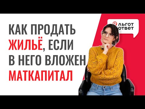 Видео: Как да не сбъркате, когато купувате сладолед?