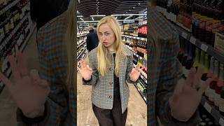 Как я купила самое дешевое вино в Испании и что из этого вышло...🇪🇸