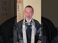 諸行無常