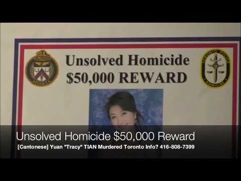 [Cantonese] Yuan "Tracy" TIAN Unsolved Homicide To...