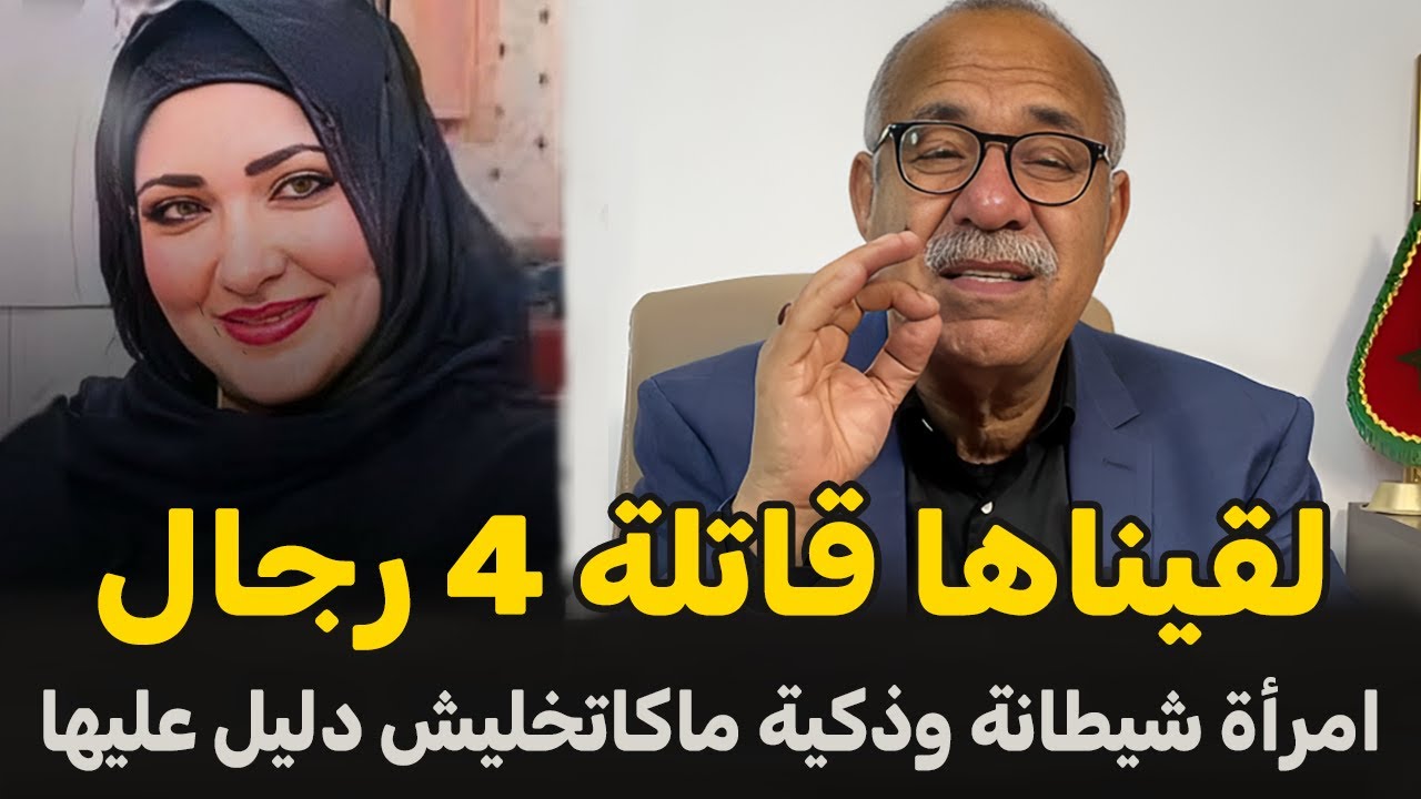 عبد القادر الخراز يحكي... كيف كانت او كيف ولات - قضايا بوليسية 🕵️‍♂️ قصة جديدة 🔴