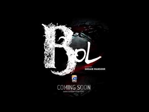 Din Pareshan Hai Lyrics in Hindi Bol 2011