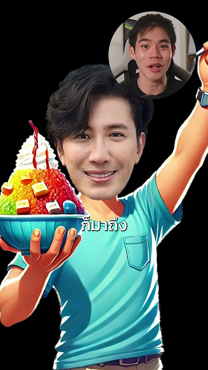 ประวัติพี่หนุ่ม กรรชัย โหนกระแส #หนุ่มกรรชัย #โหนกระแส #nwfinance