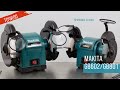 GB602 и GB801 точильные станки Makita | Обзор, комплектация, характеристики