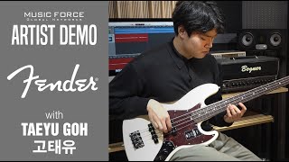 Fender USA American Professional II Jazz Bass Demo - 'Donna Lee' by Bassist ‘고태유’ (Taeyu Goh)