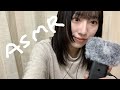 【ASMR】久しぶりに囁き雑談