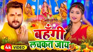       2025 chhtah Geet 2025    Chhath Puja Song 2025