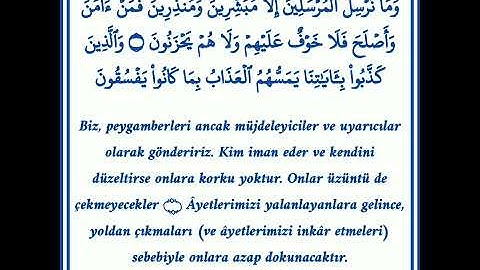 سورة الانعام | وما نرسل المرسلين إلا مُبشرين ومنذرين فمن ءامن واصلح فلا خوف عليهم ولاهم يحزنون