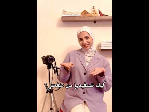 افضل شرح كيمياء مجاني لمواد الجامعة و المدرسة كيمياء تدريس شرح كيمياء Chemistry Aseelalkhatib