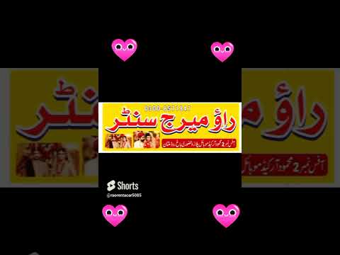 Rao Mairage And Halala Center Memood Arcade Mobile Plaza Office No 2 Multan Pakistan