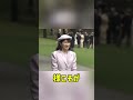 古舘伊知郎氏が訴えた敬宮愛子さまと皇位継承の未来 #敬宮愛子さま #古舘伊知郎 #女性天皇 #皇位継承 #皇室