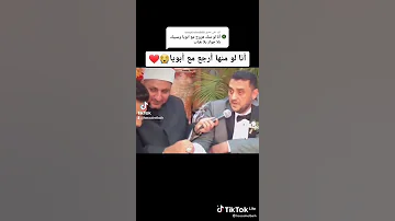 حب الأب لإبنته ليس له مثيل ولا بديل 