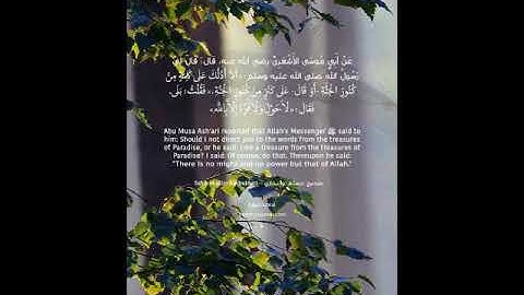 سورة المدثر عبدالودود حنيف تلاوه جميله surah almudather quran