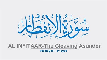 82 Surah AL INFITAR | INFITAAR | سورة الانفطار | Sheikh Shuraim | Arabic Text Complete | Para-Juz 30