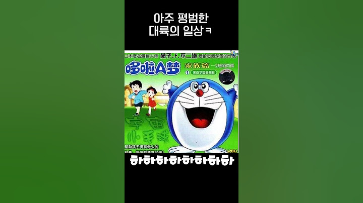 웃음벨 자체인 중국의 일상ㅋㅋㅋ.jpg