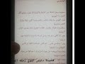 اشعار دعيس البلوي تصميمي قصيد شيلات غزل  