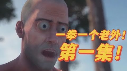 RUST老外被追到瘋狂求饒，我本想心軟，但現實不允許！含淚舔包的滋味誰懂？ #RUST #遊戲搞笑 #老外 #求饒 #剧情反转 #神剪辑 #生存遊戲 #整活