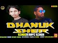 Dhanuk sher new song singer ravi singh writer akash katheriya rurukala