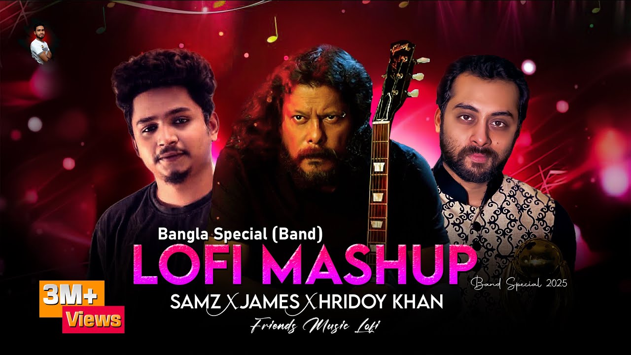 বাংলা ব্যান্ডের লিজেন্ডরা | Band Mashup 2025 | James X Hridoy X Samz | Friends Music Lofi | #mashup