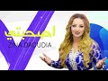 Zina Daoudia A Sahebti Zina Daoudia A Sahebti