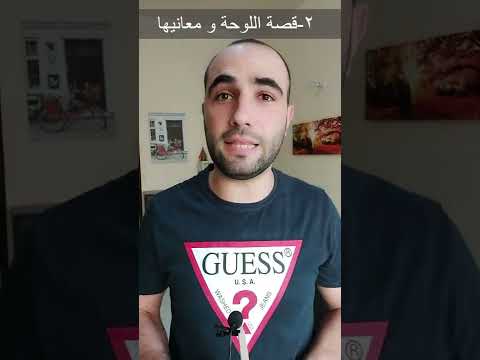 رسومات فنية غيرت العالم