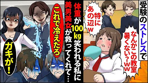 スカッと アニメ漫画 スカッと アニメ漫画