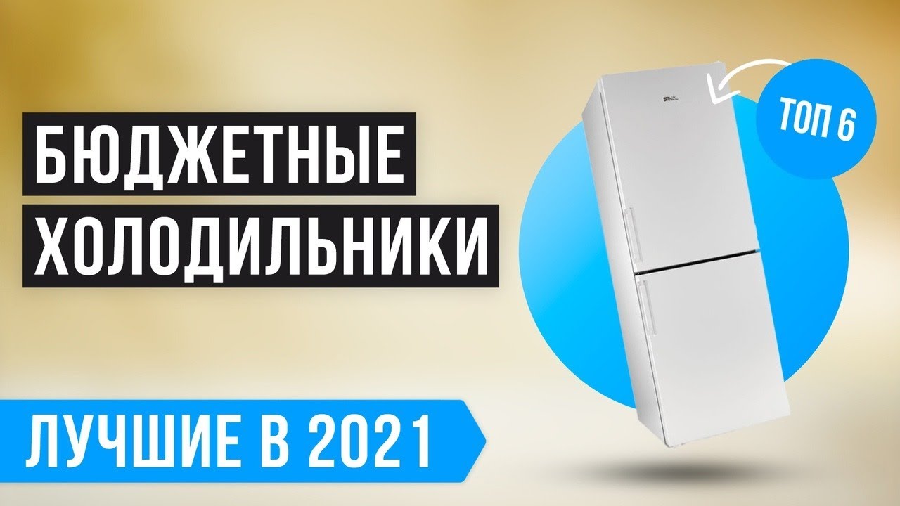 Топ-10 лучших моделей холодильников от Gorenje на 2024 год